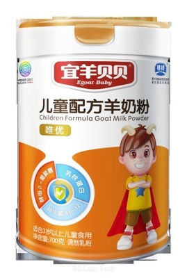 宜羊贝贝儿童配方羊奶粉 专为成长设计的营养守护
