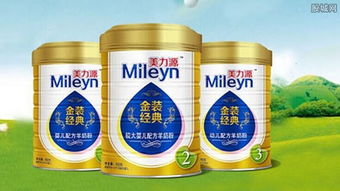 坚守婴幼儿配方乳粉安全底线，守护祖国花朵健康未来